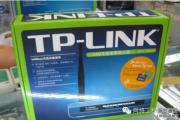 TP-LINK无线路由器怎么设置？四步骤轻松搞定