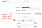 云南省昭通联通dns服务器IP地址是多少